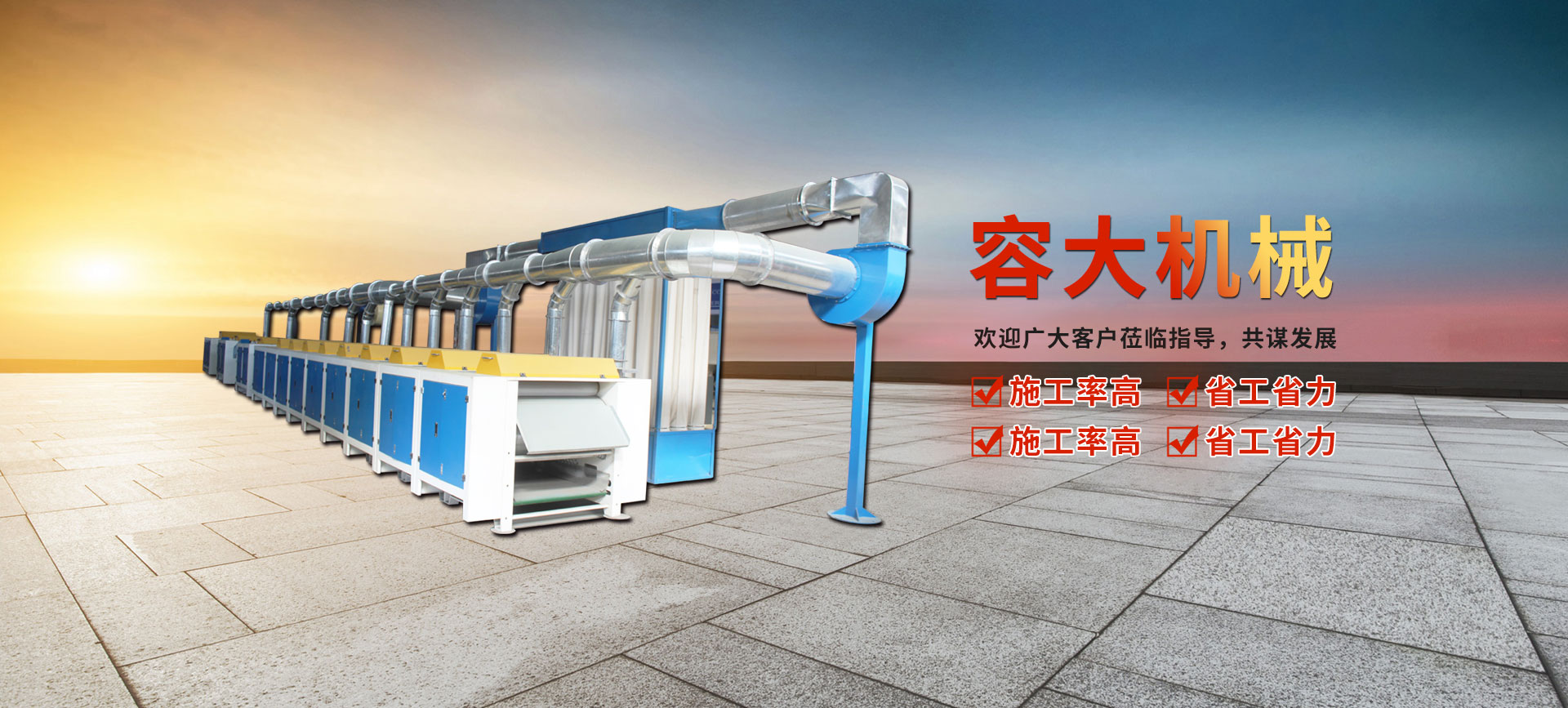高密容大機械有限公司